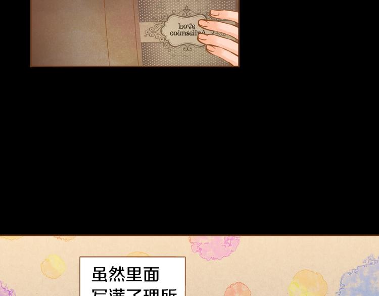 第5话 詹乐心的另一面71