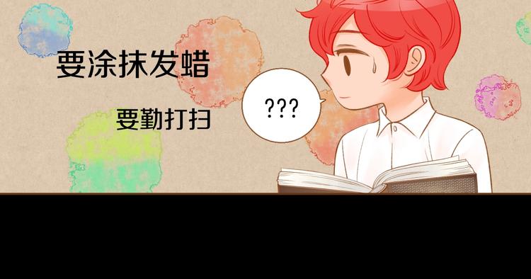第5话 詹乐心的另一面73