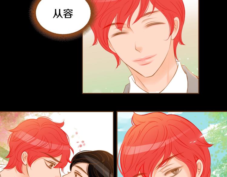 第5话 詹乐心的另一面76