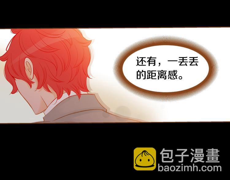 第5话 詹乐心的另一面78