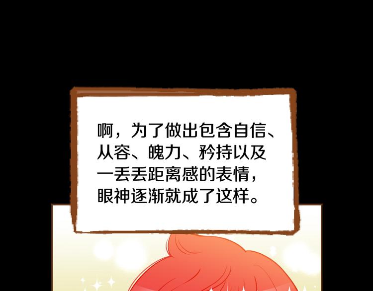 第5话 詹乐心的另一面79