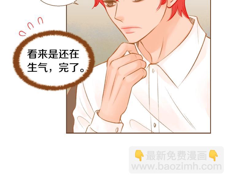 第5话 詹乐心的另一面8