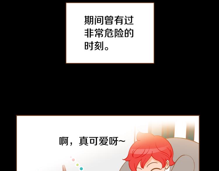 第5话 詹乐心的另一面81