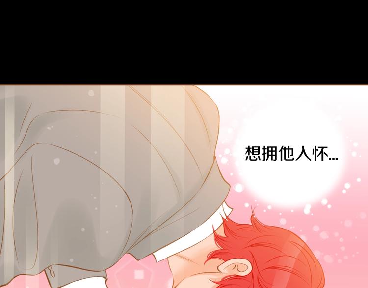 第5话 詹乐心的另一面86
