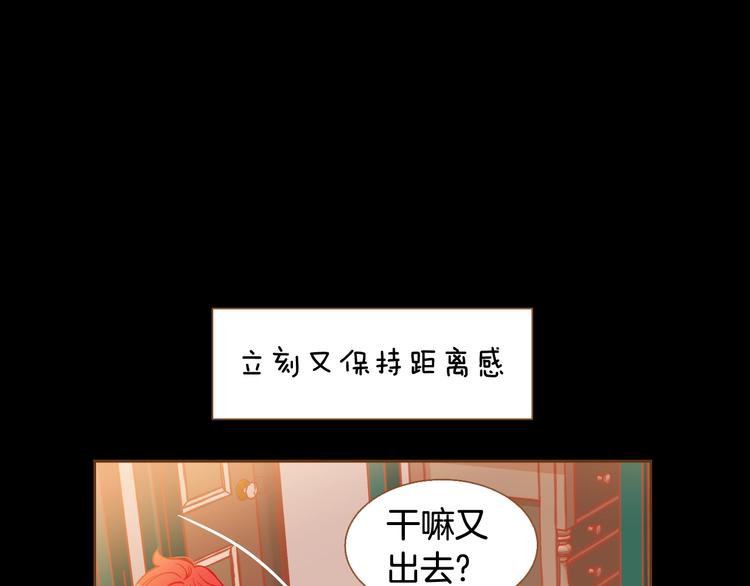 第5话 詹乐心的另一面88