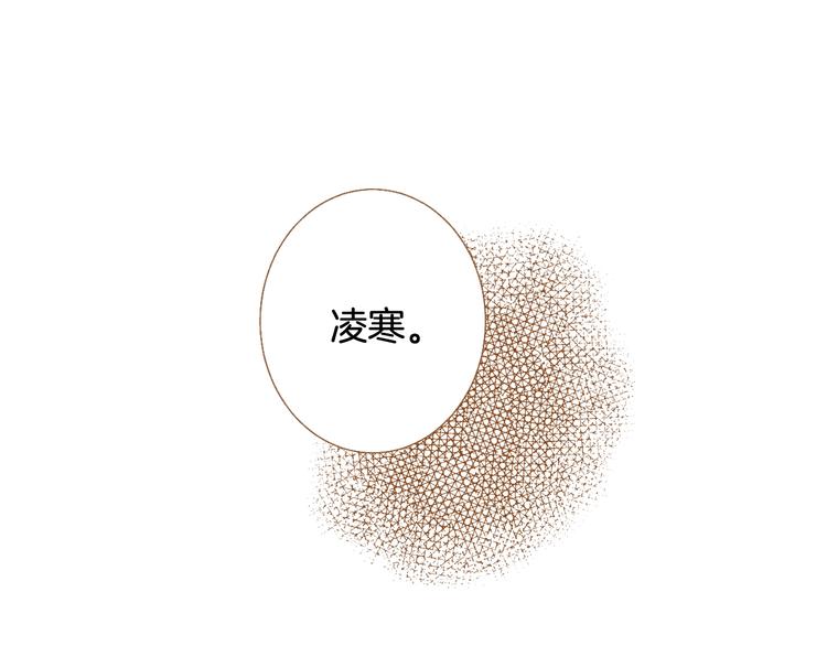 第5话 詹乐心的另一面9