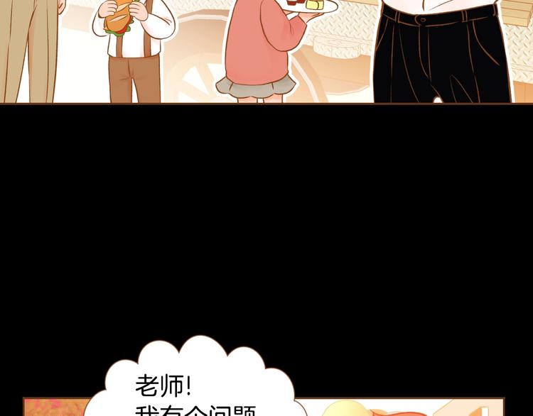 第5话 詹乐心的另一面94