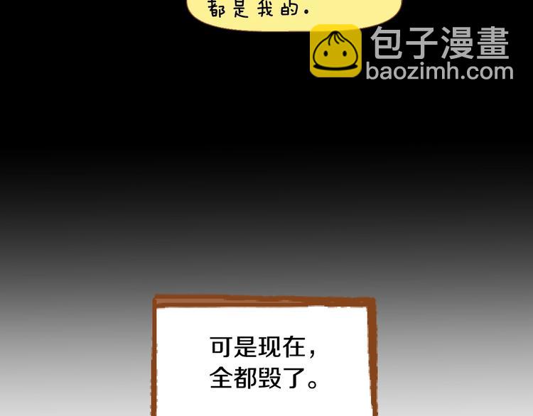 第5话 詹乐心的另一面96