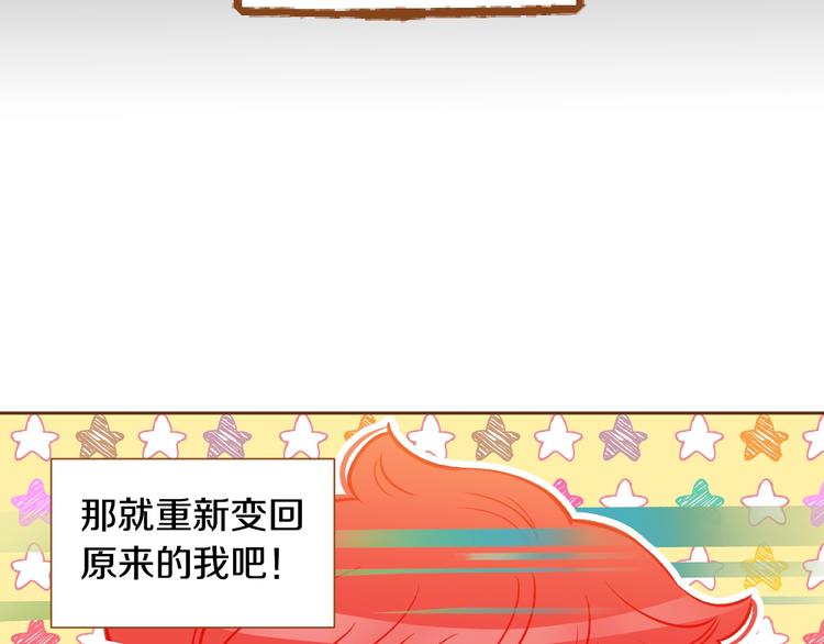 第5话 詹乐心的另一面97
