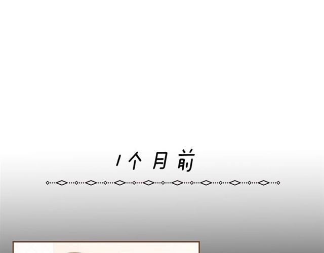 第8话 家里有矿114