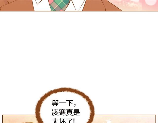 第8话 家里有矿47