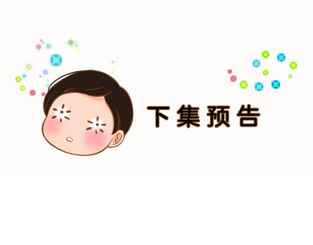第9话 圣诞惊喜128