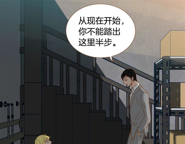 第9话 圣诞惊喜55