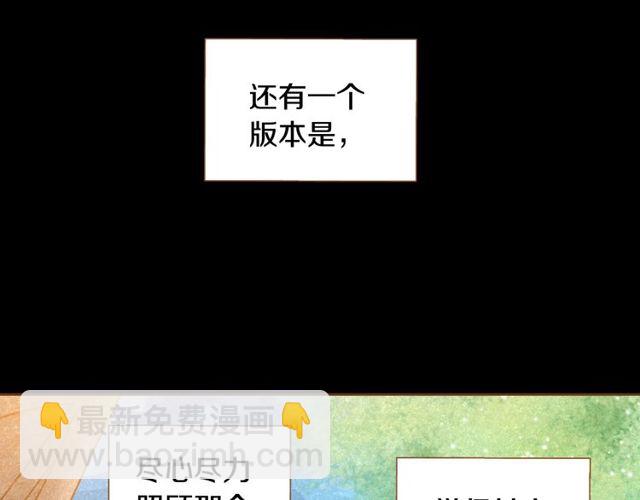 第10话 守着宝藏的龙143