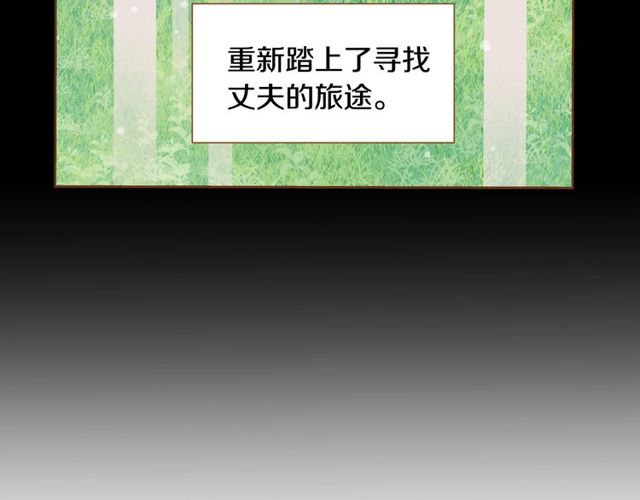 第10话 守着宝藏的龙154