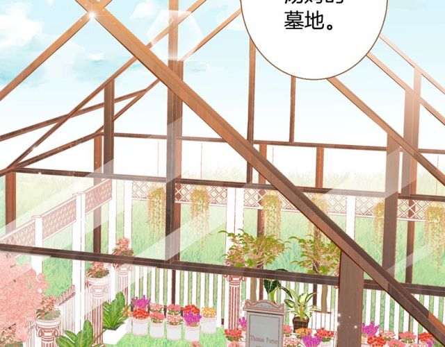 第10话 守着宝藏的龙41