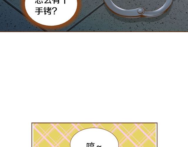 第10话 守着宝藏的龙6