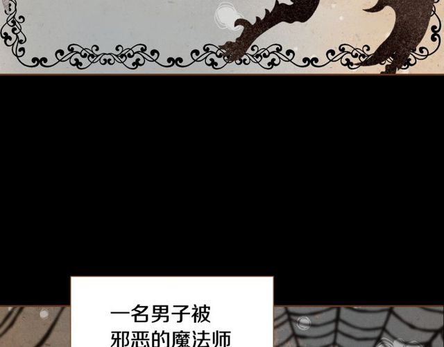 第10话 守着宝藏的龙97