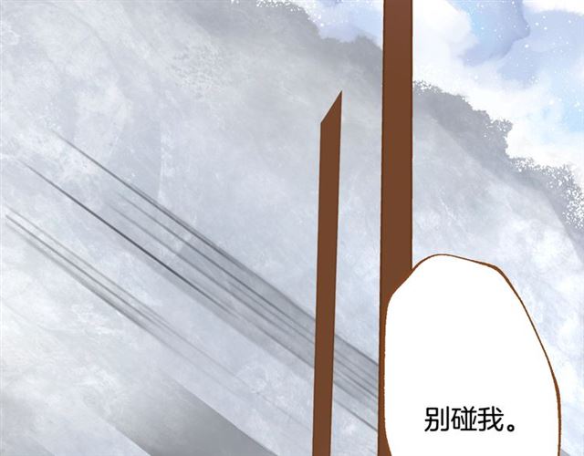 第12话 刺激141