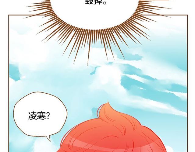 第12话 刺激78