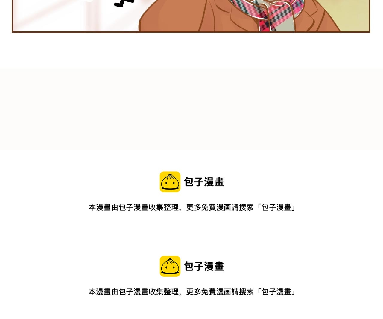 第18话 换我哄你101