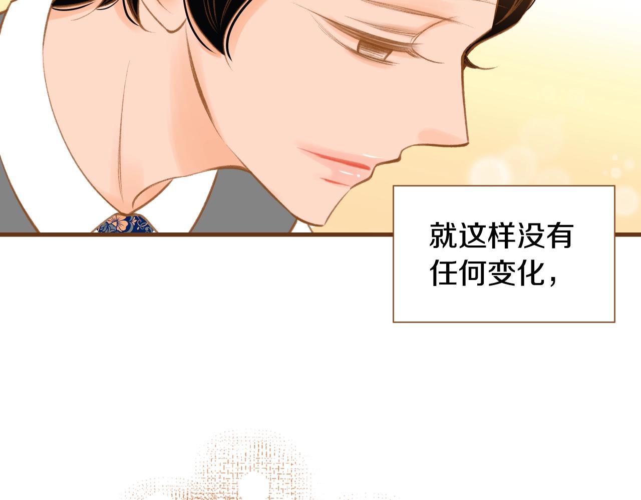 第18话 换我哄你28