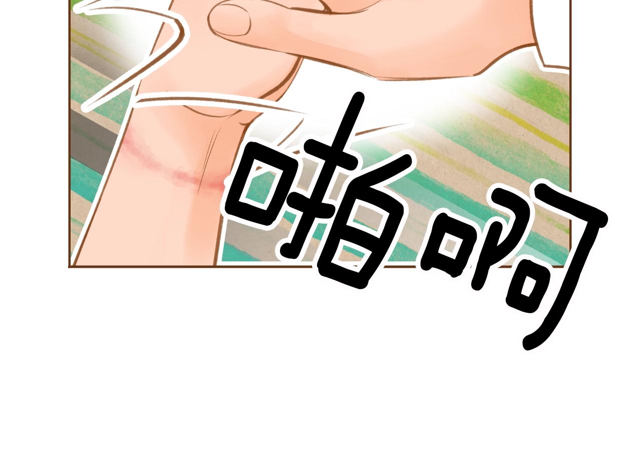 第18话 换我哄你40