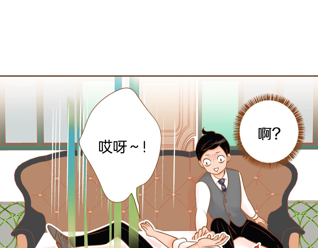 第18话 换我哄你41
