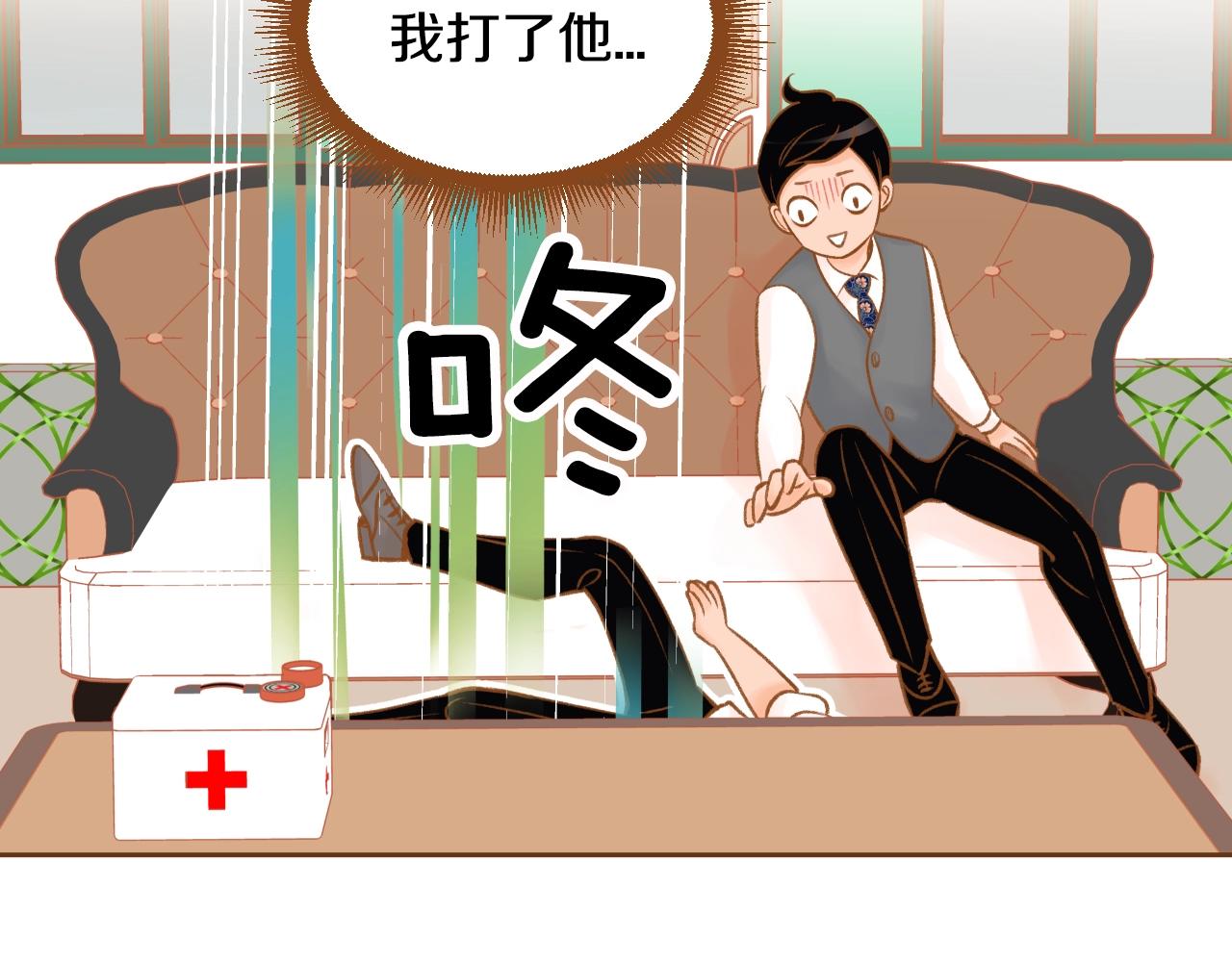 第18话 换我哄你43