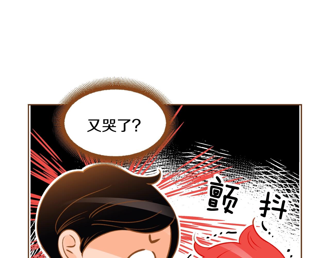 第18话 换我哄你60
