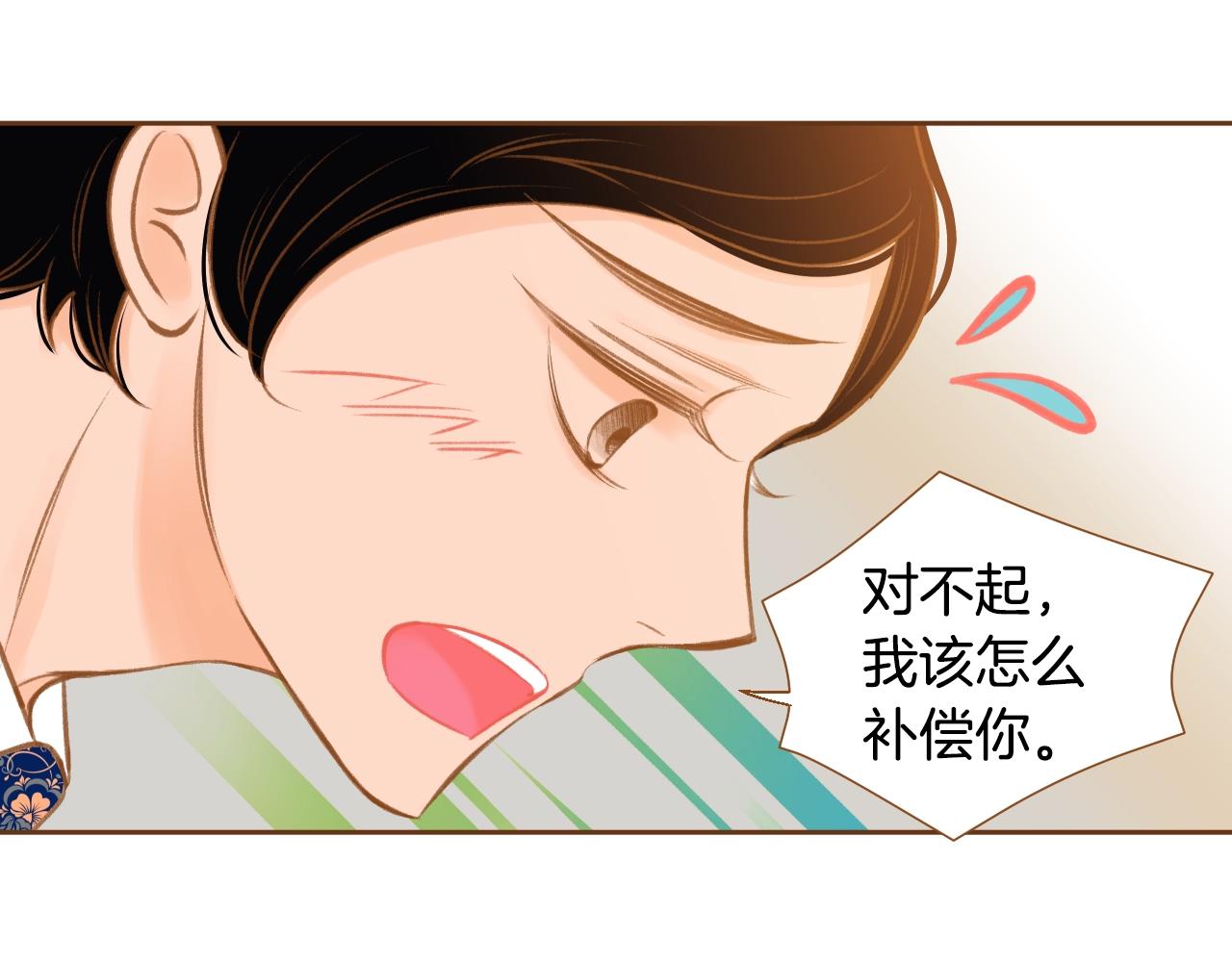 第18话 换我哄你62