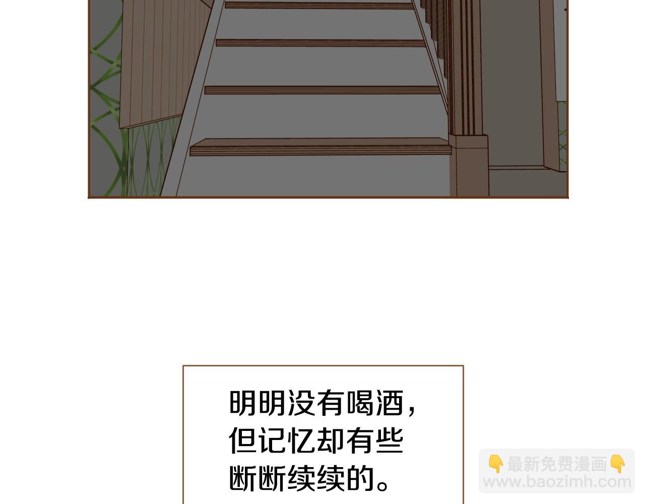第18话 换我哄你70