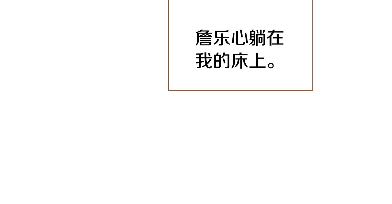 第18话 换我哄你73