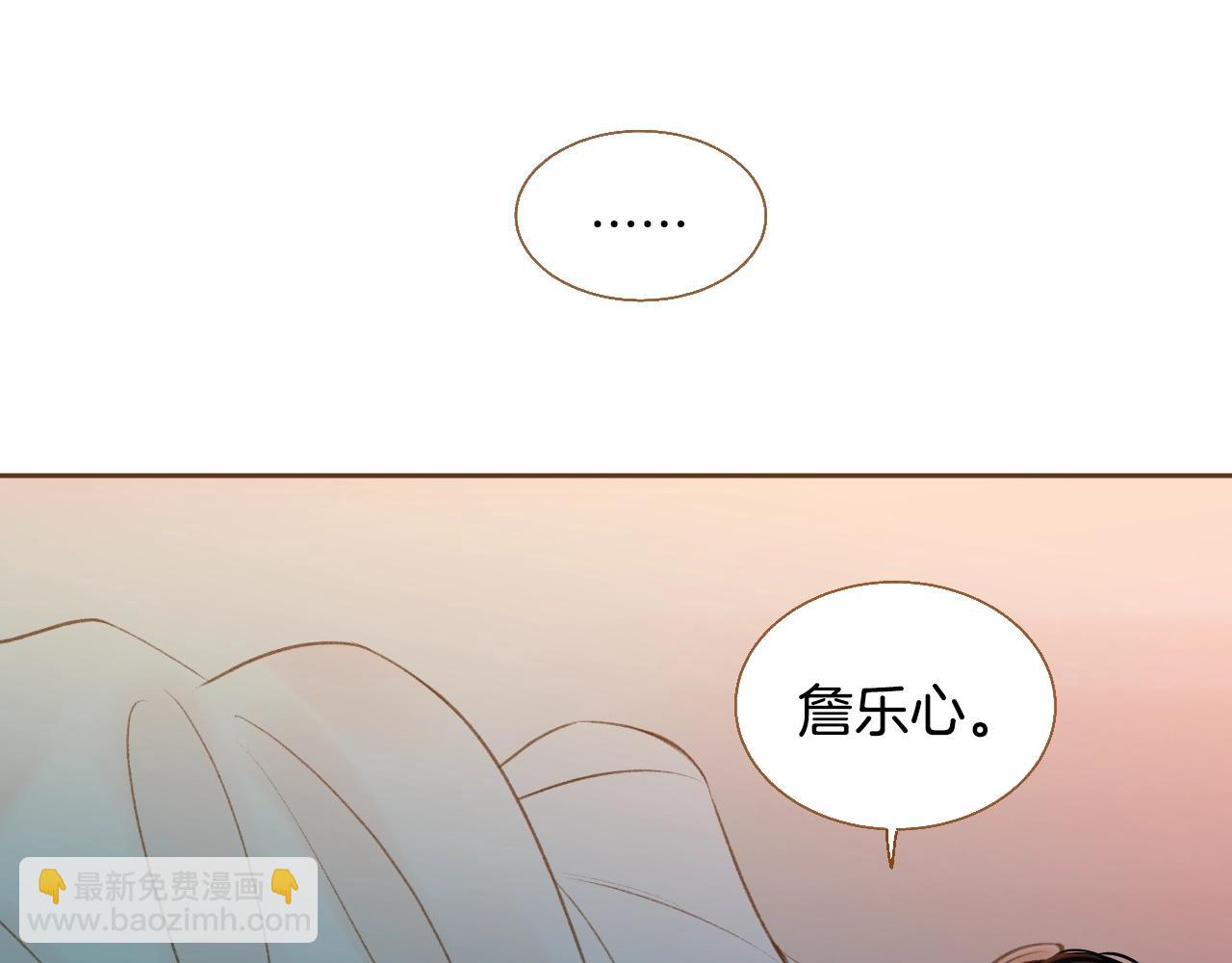 第18话 换我哄你93