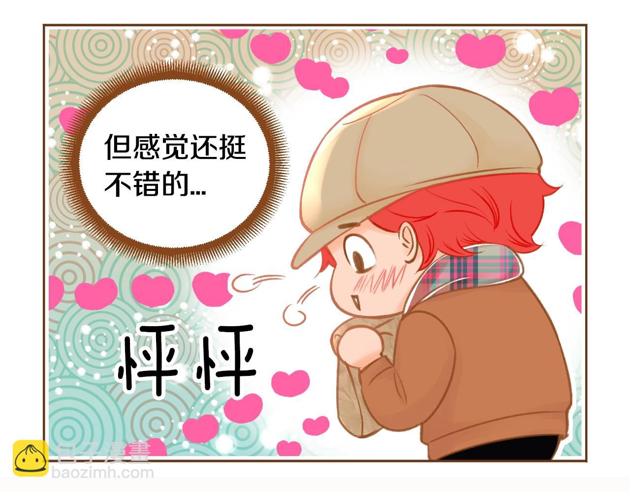 第18话 换我哄你99
