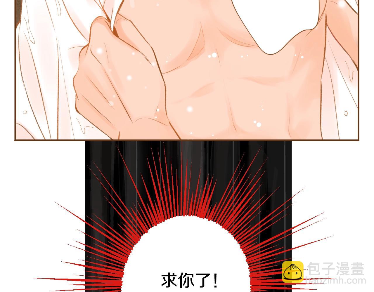 第22话 和解10
