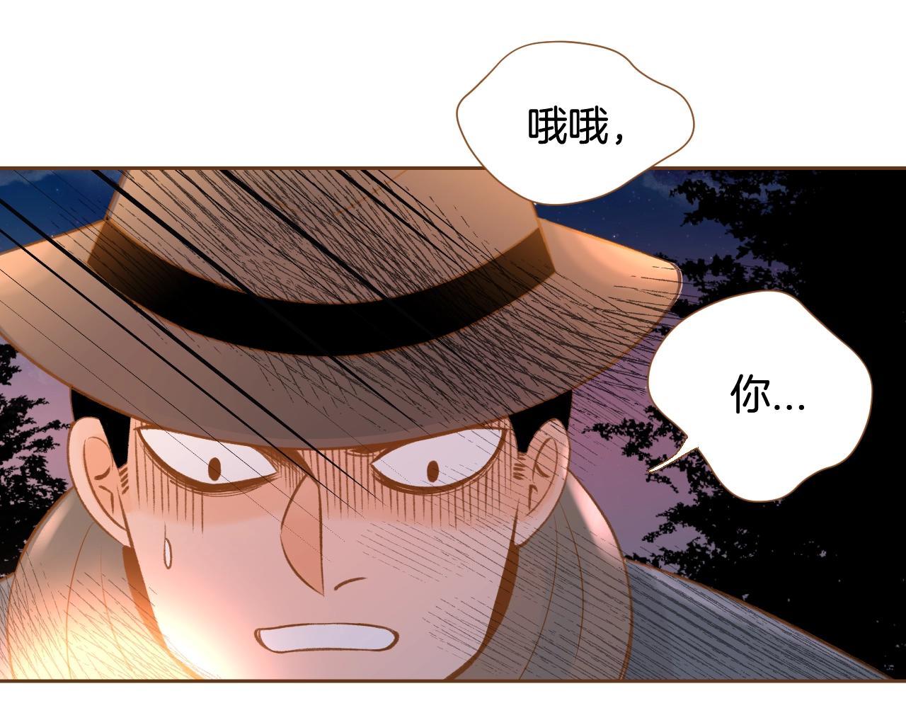第22话 和解103