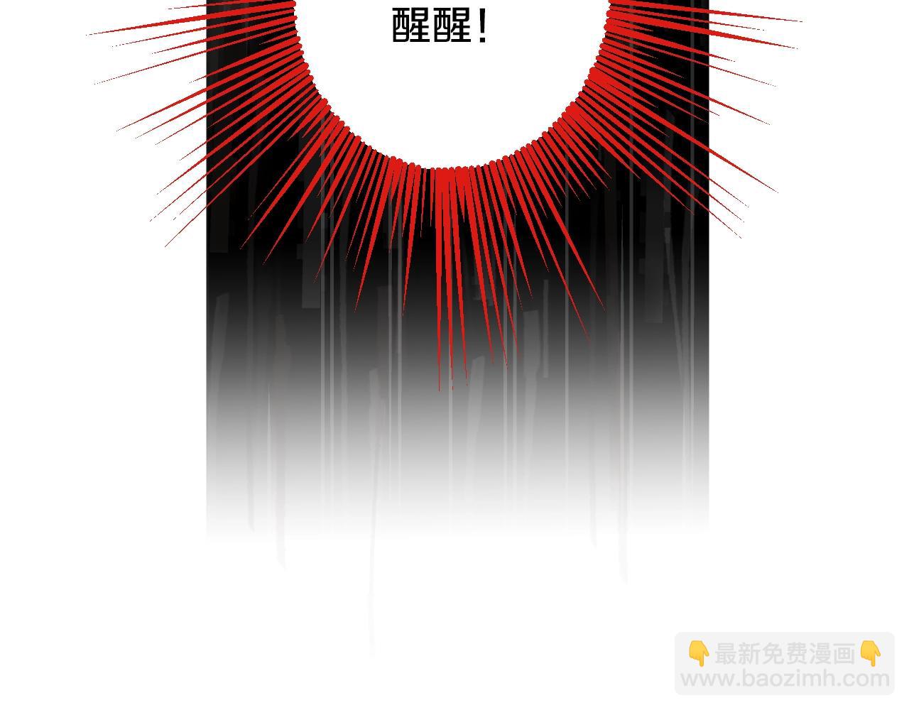 第22话 和解11