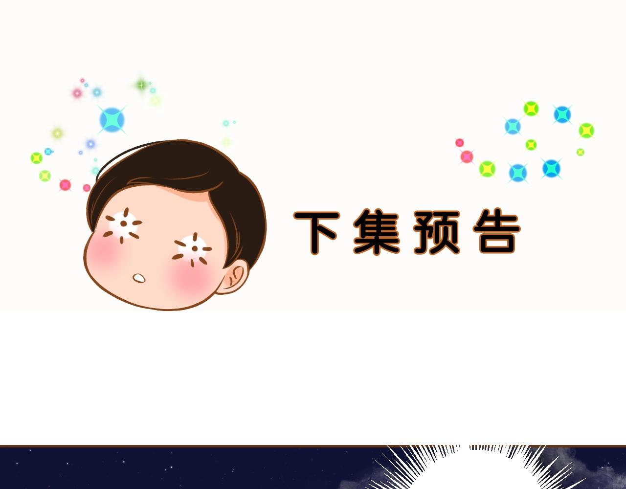 第22话 和解113