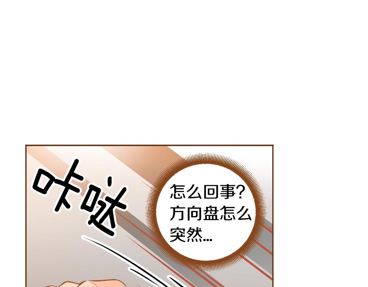 第22话 和解19