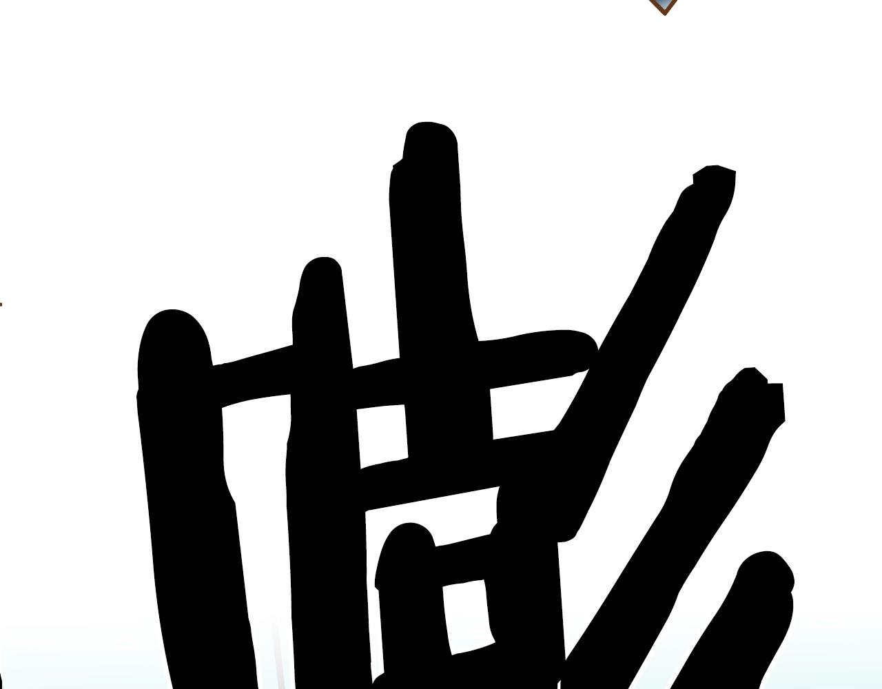 第22话 和解26