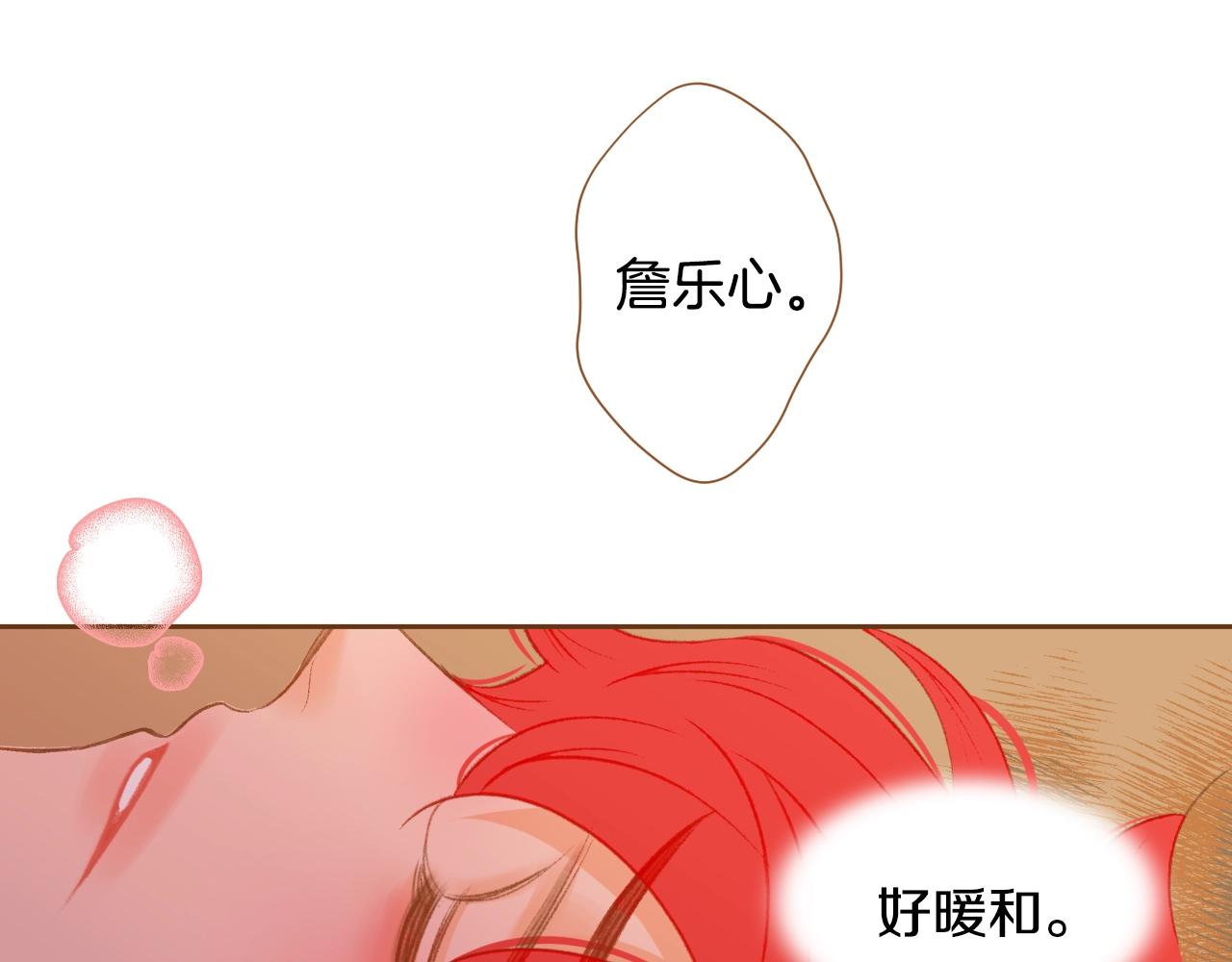 第22话 和解58