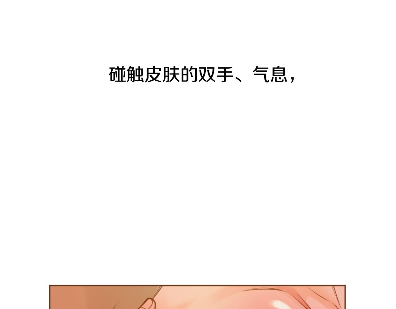 第22话 和解64