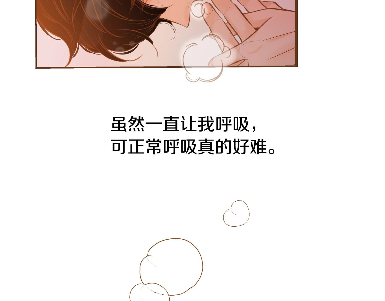 第22话 和解71