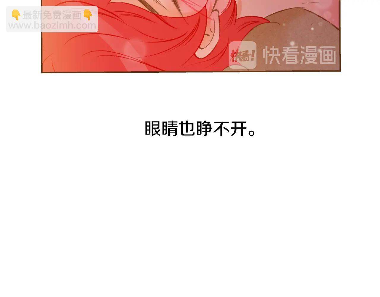 第22话 和解73