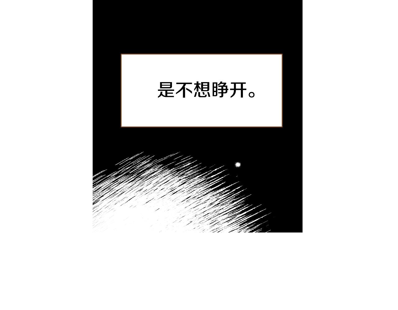 第22话 和解75