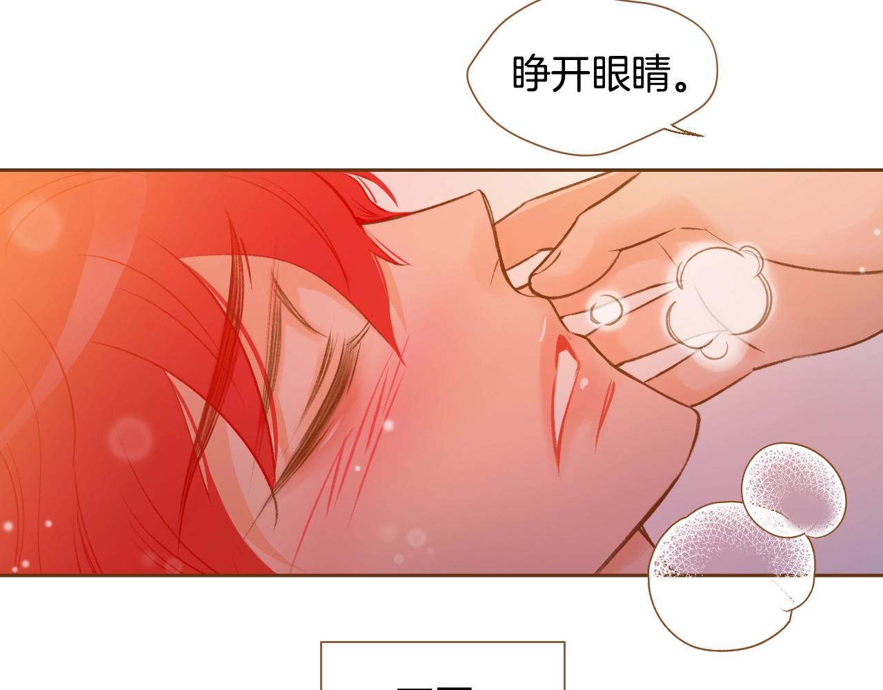 第22话 和解80