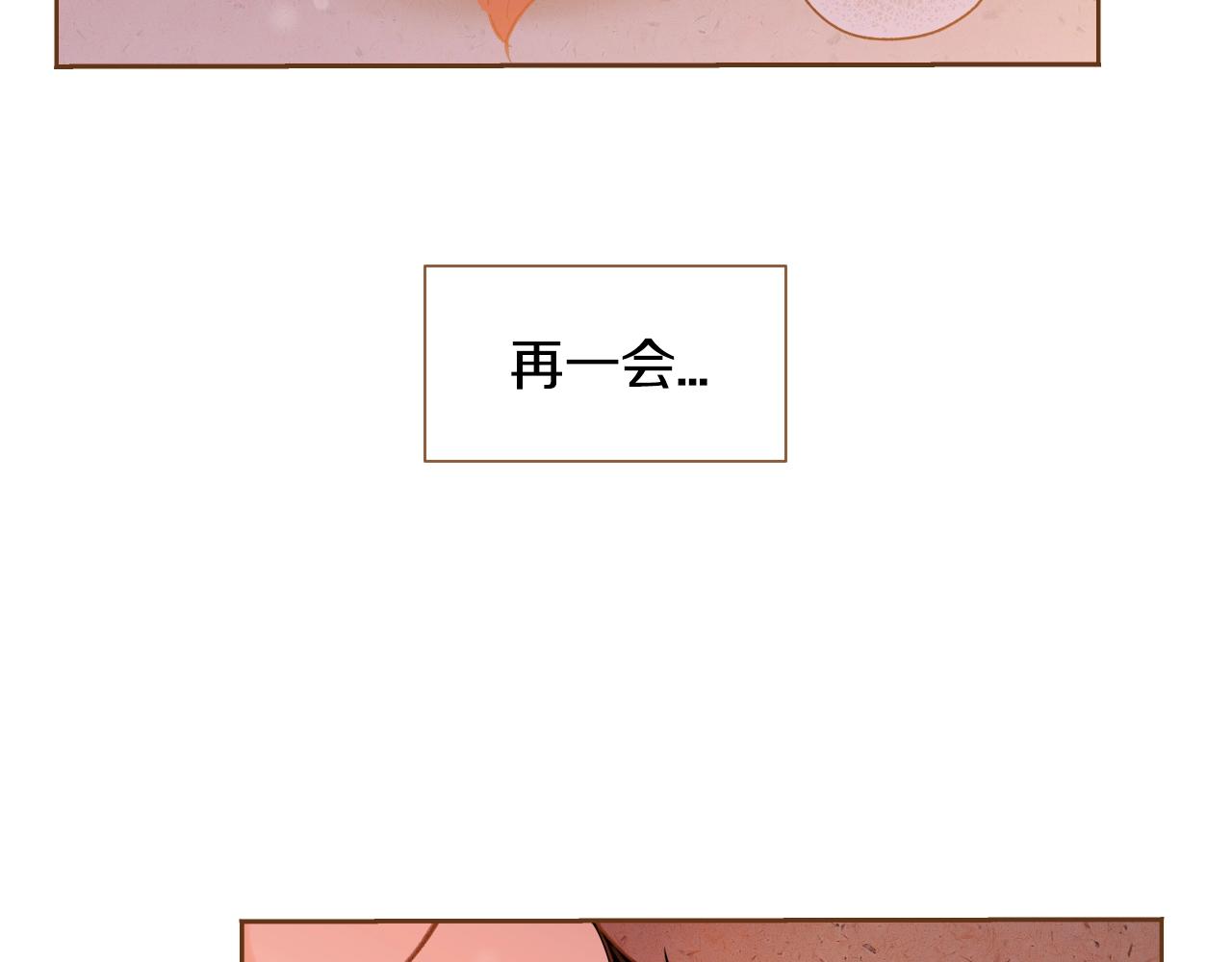 第22话 和解85
