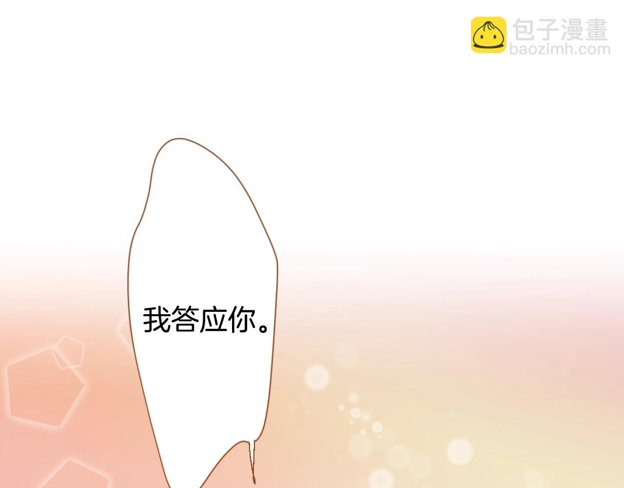 第22话 和解88