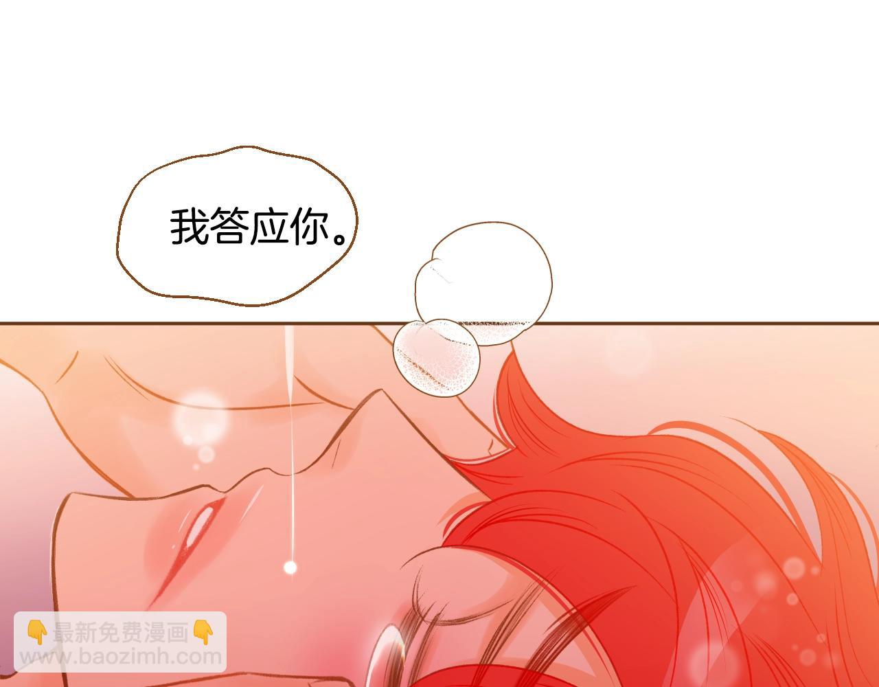 第22话 和解91